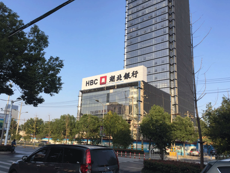 地産商業大型發光字及廣告招牌